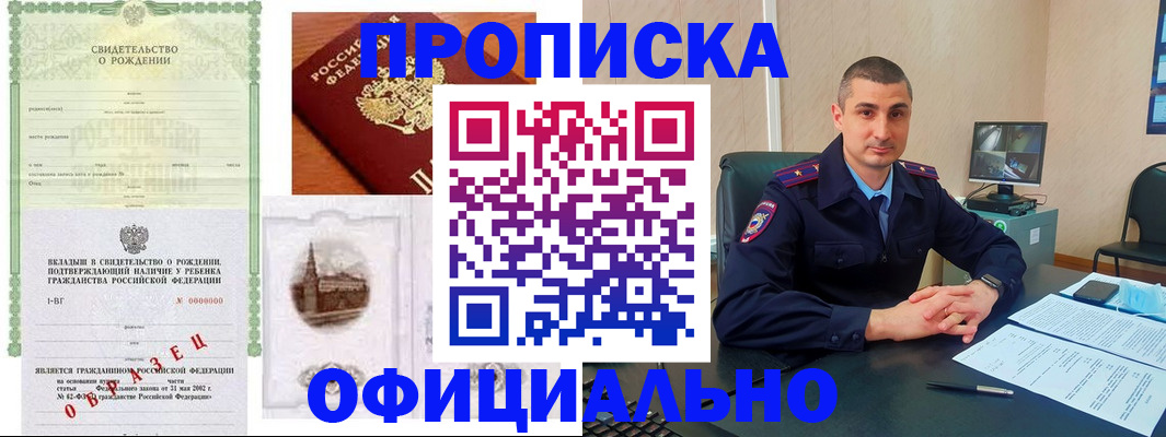 прописка иностранных граждан в Мамадыше