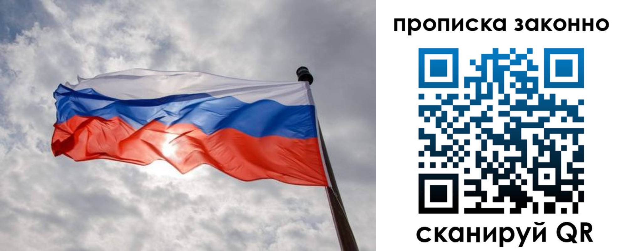 регистрация в Мамадыше