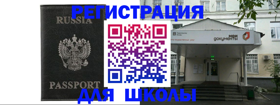 прописка от собственника в Мамадыше