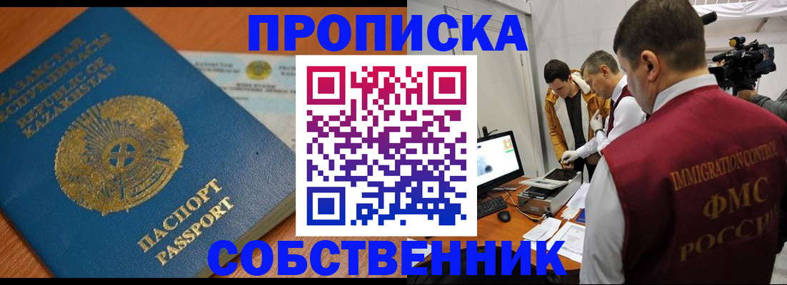 регистрация для школы в Мамадыше